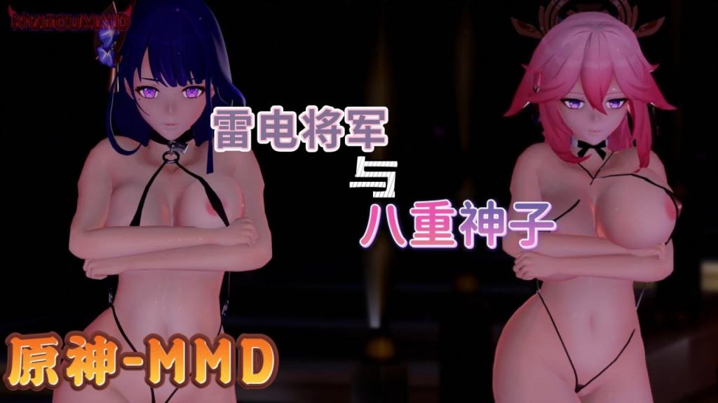 [雷电将军x八重神子[^@] 雷神+巨乳沦陷！狐仙骚穴被狂)干到失禁